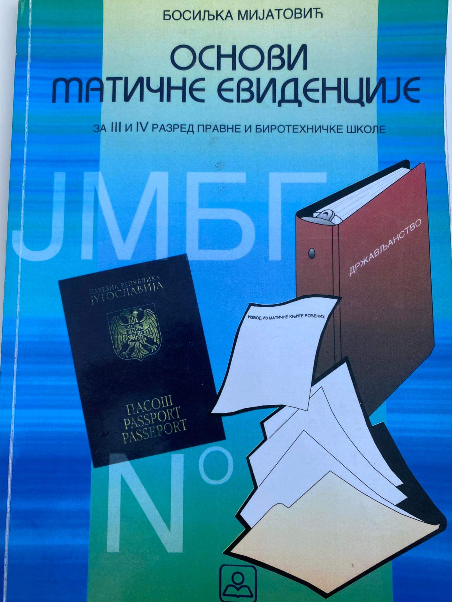 Osnovi matične evidencije 3 - 4 za treći i četvrti razred