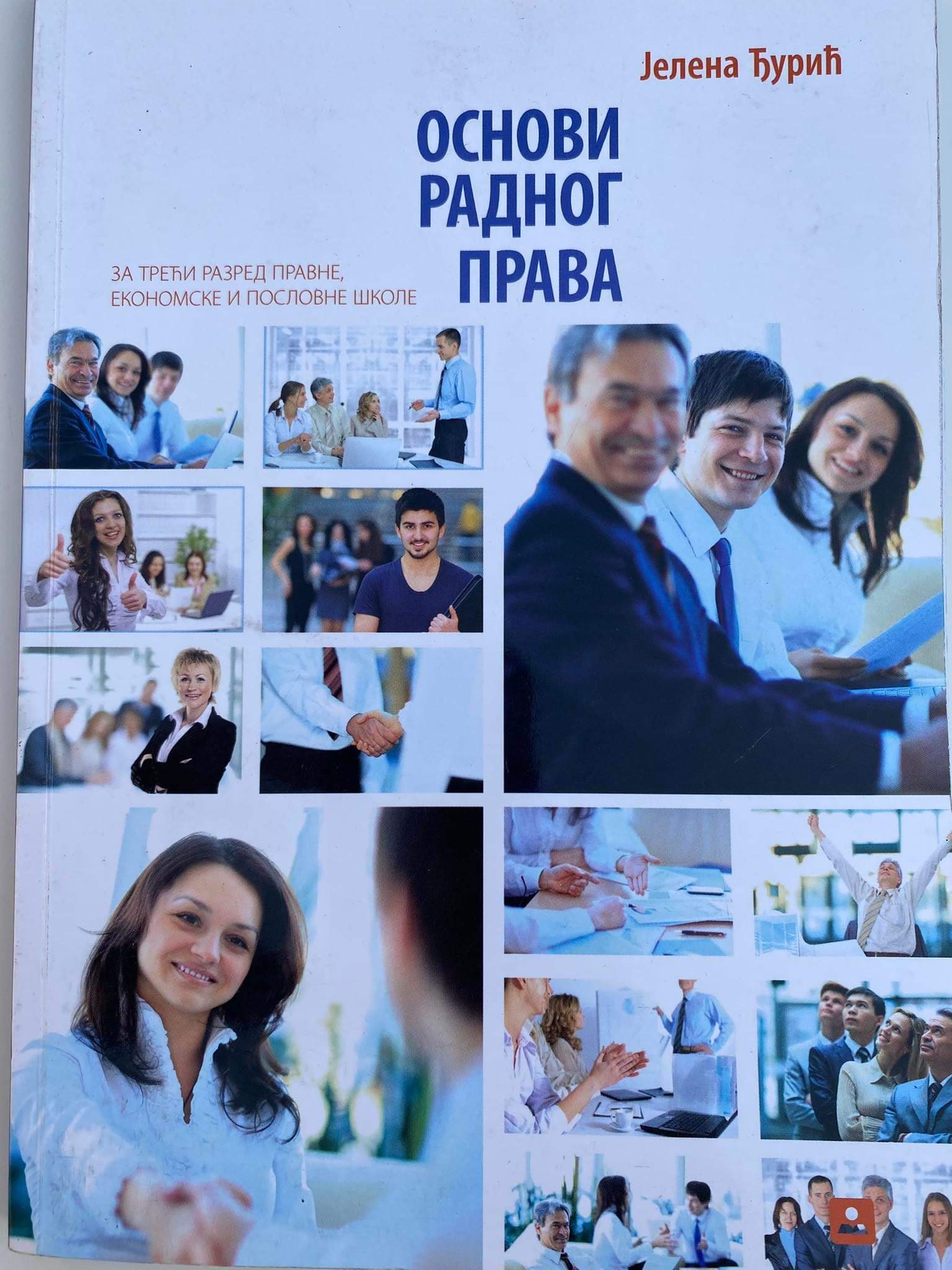 Osnovi radnog prava 3 za treći razred