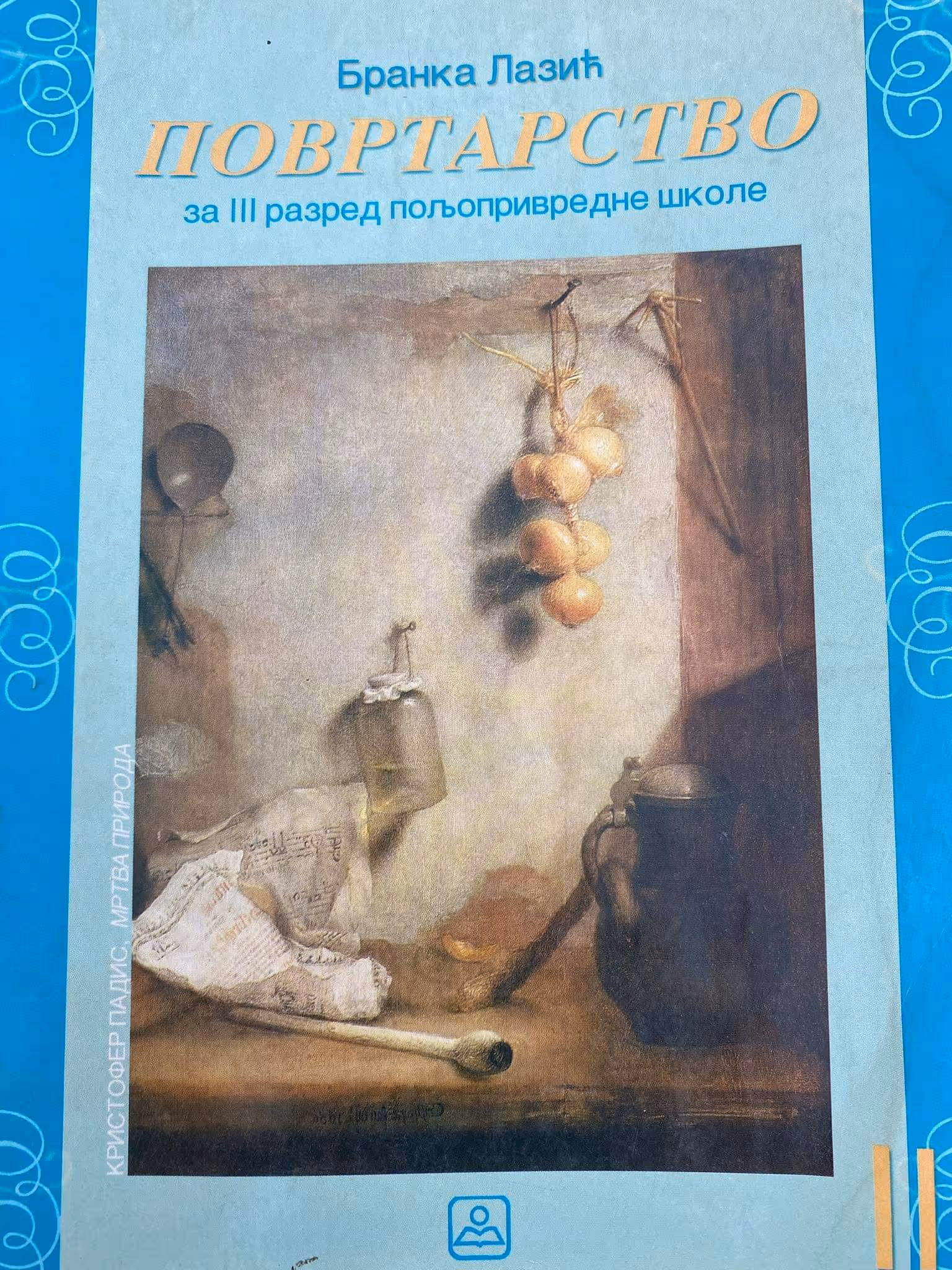 Povrtarstvo 3 udžbenik za treći razred