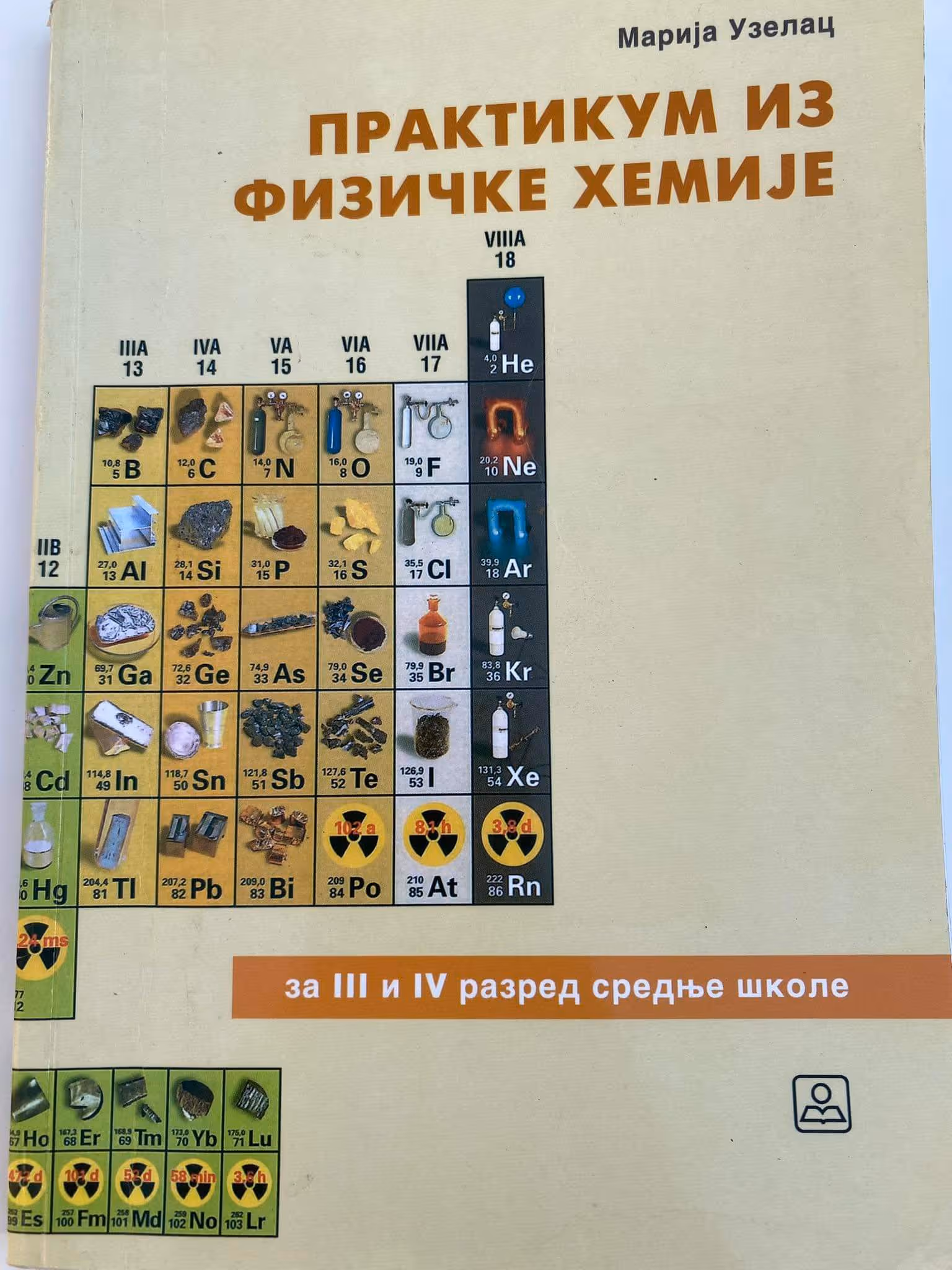 Praktikum iz fizičke hemije 3 - 4 za treći i četvrti razred