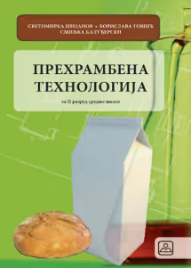 Prehrambena tehnologija 2 za drugi razred