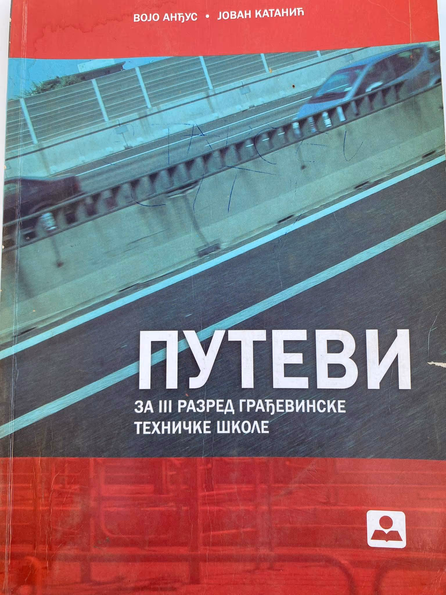 Putevi 3 za treći razred građevinske škole