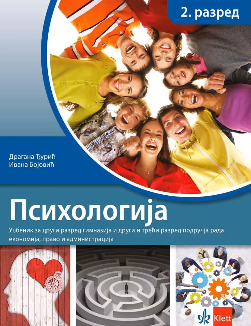 Klet psihologija 2 - 3 udzbenik za drugi i treći razred