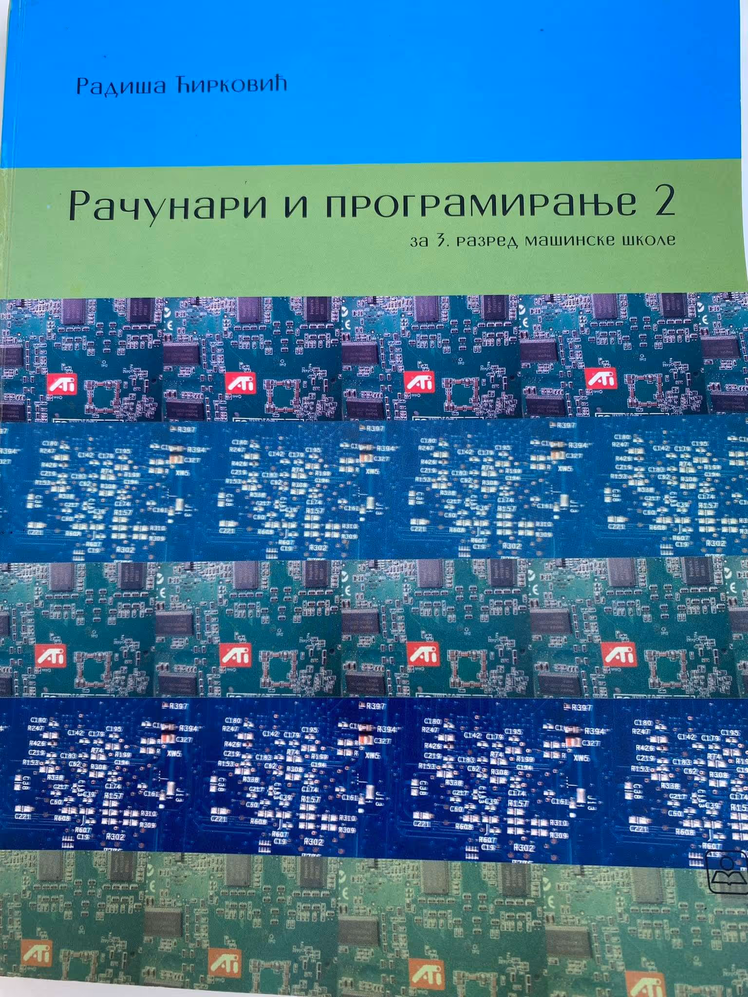 Računari i programiranje 2 za treći razred