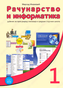 Računarstvo i informatika 1 udzbenik za prvi razred