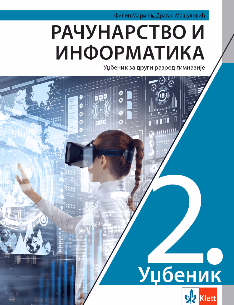Klet računarstvo i informatika 2 za drugi razred