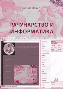 Računarstvo i informatika 4 za četvrti razred