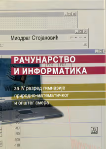 Računarstvo i informatika 4 za četvrti