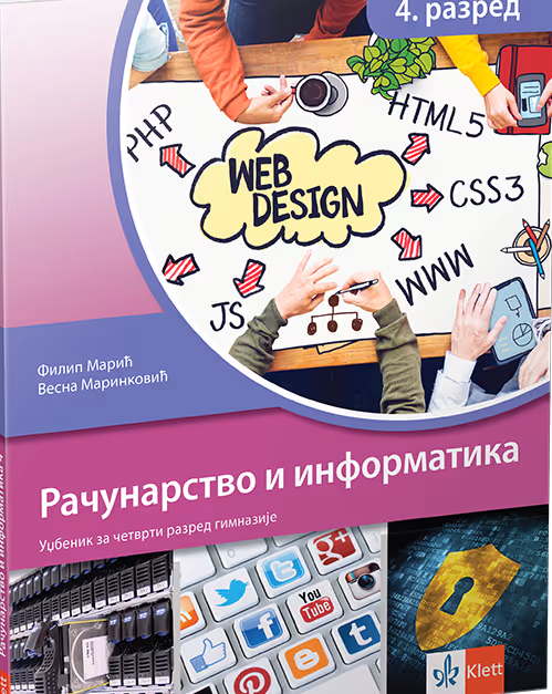 Klet računarstvo i informatika 4 za četvrti razred