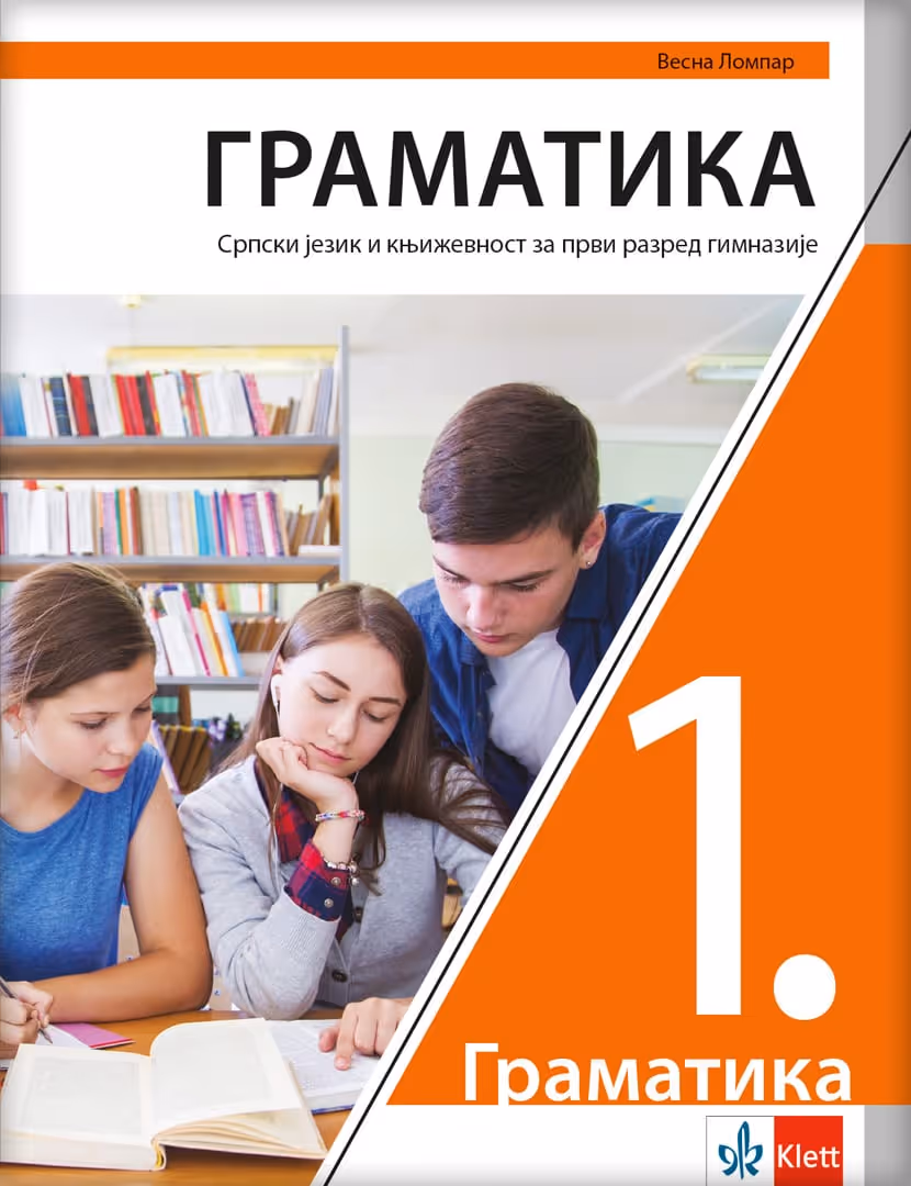 Klet srpski jezik 1 gramatika za prvi razred