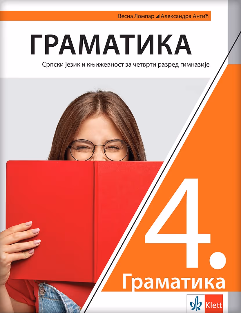 Klet srpski jezik 4 gramatika za četvrti razred