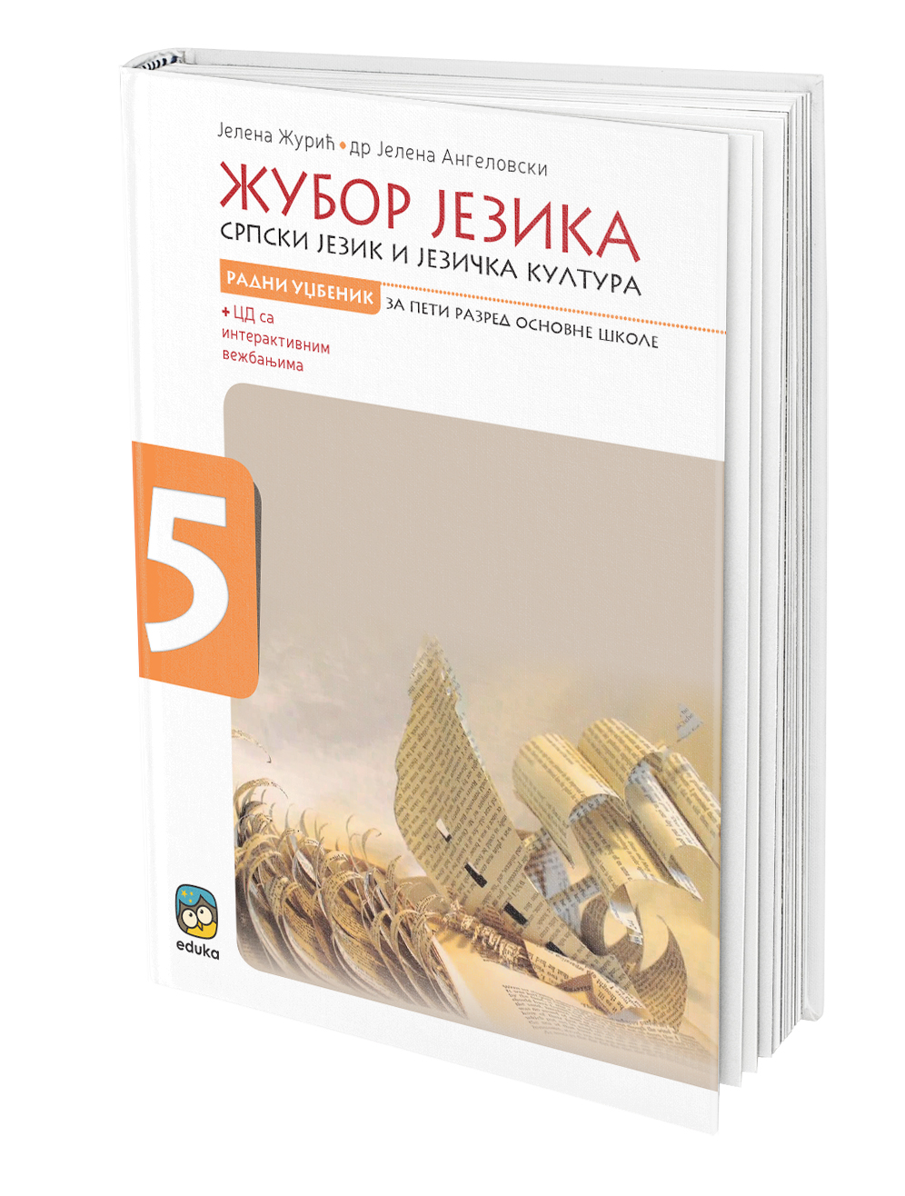 Eduka - srpski žubor jezika 5 za peti razred