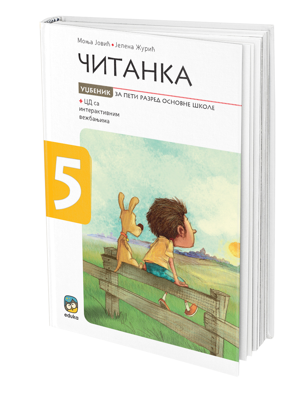 Eduka - srpski jezik čitanka 5 za peti razred