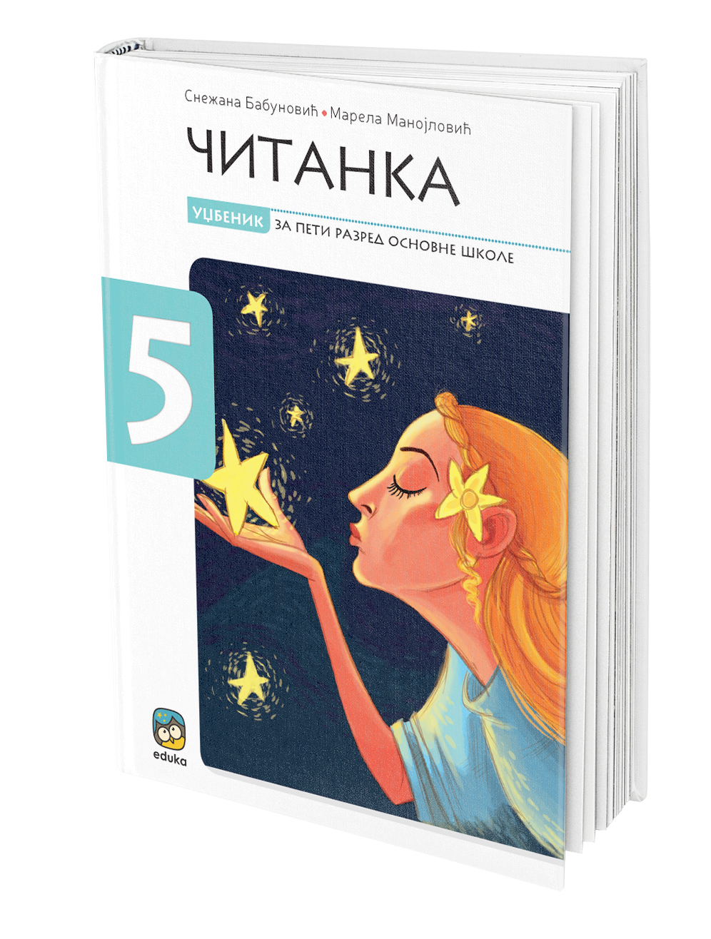 Eduka - srpski čitanka 5 za peti razred