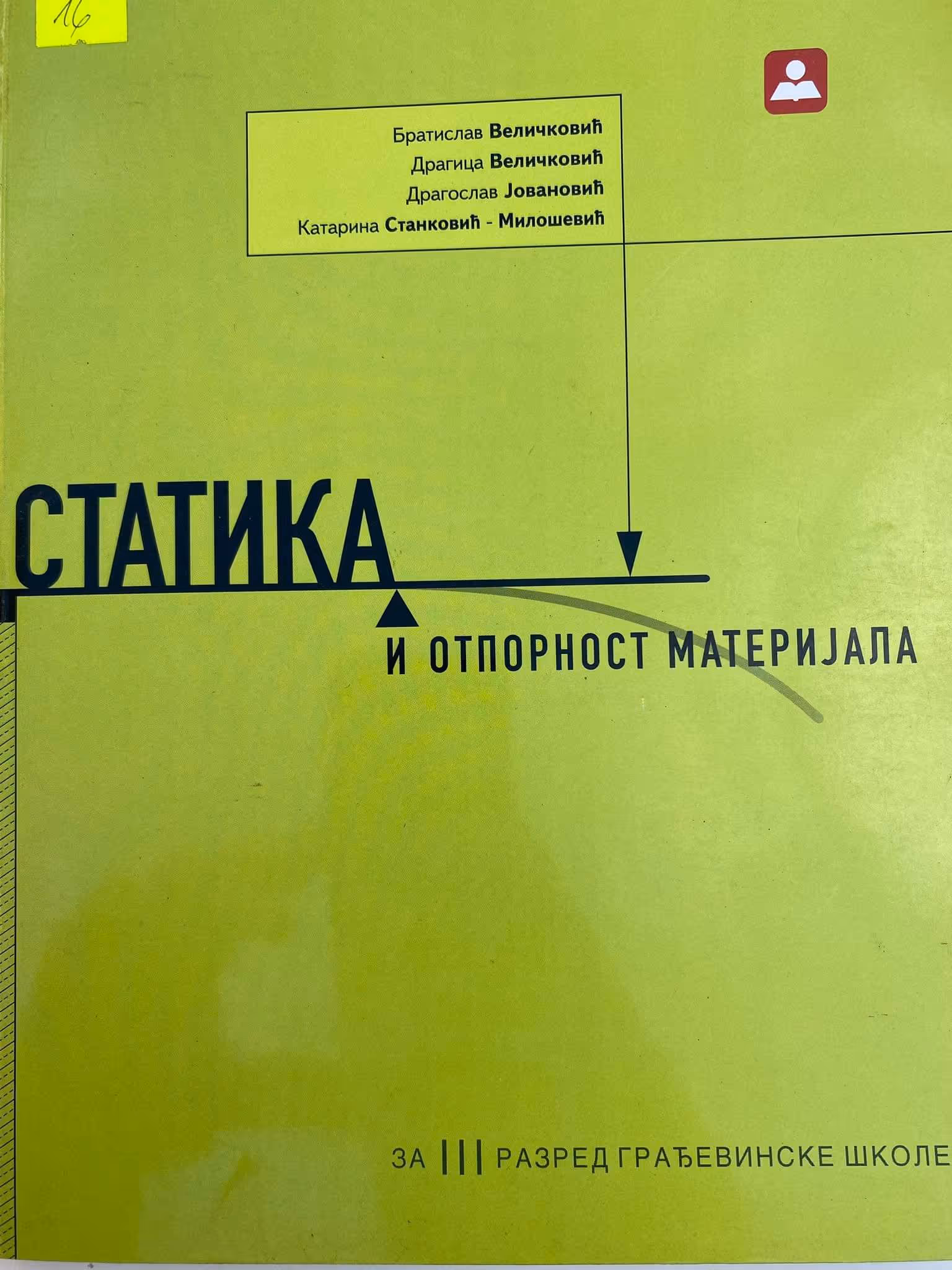 Statika i otpornost materijala 3 za treći razred
