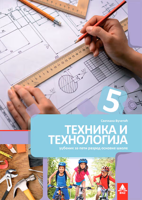 Course Grid Thumb