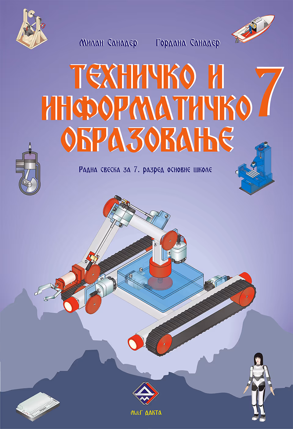 M&g dakta -tehnika i tehnologija radna sveska 7 za sedmi razred