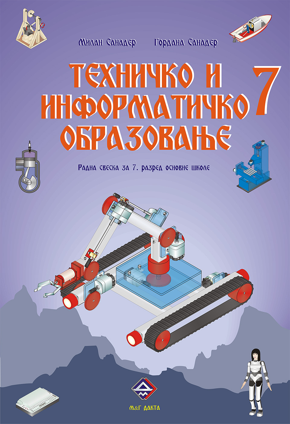 M&g dakta -tehnika i tehnologija radna sveska 7 za sedmi razred