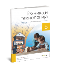 Logos - tehnika i tehnilogija 6 udzbenik za sesti razred