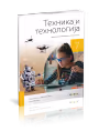 Logos tehnika i tehnologija 7 udžbenik za sedmi razred