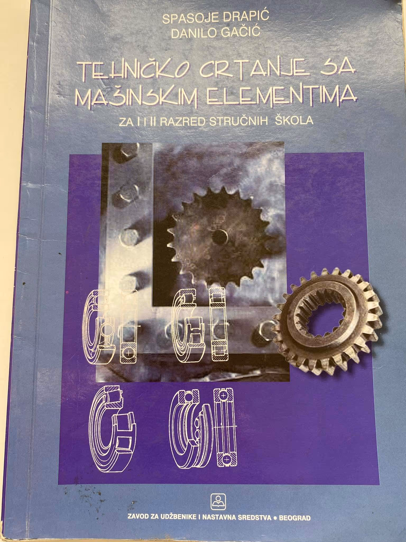 Tehničko crtanje sa mašinskim elementima 1-2 za prvi i drugi razred