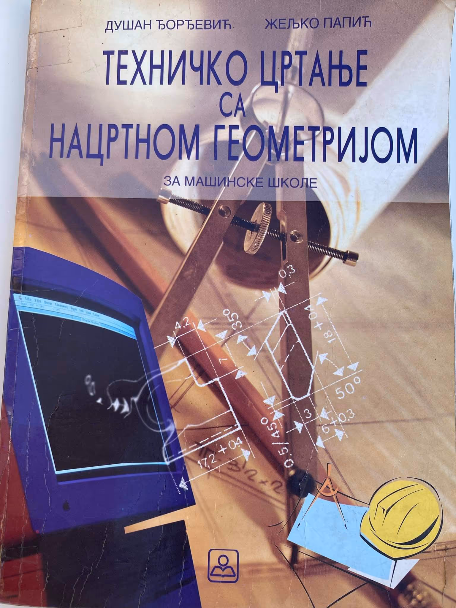Tehničko crtanje sa nacrtnom geometrijom