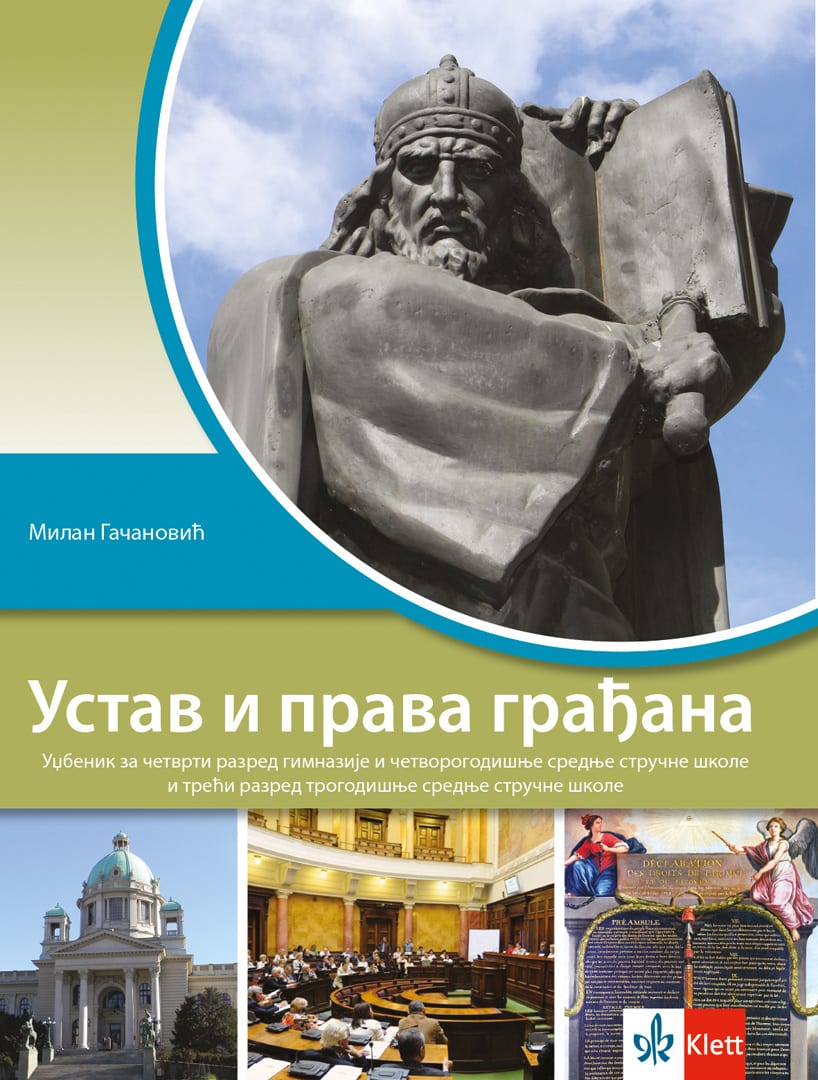 Klet ustav i prava gradjana 3 , 4 za treći i četvrti razred