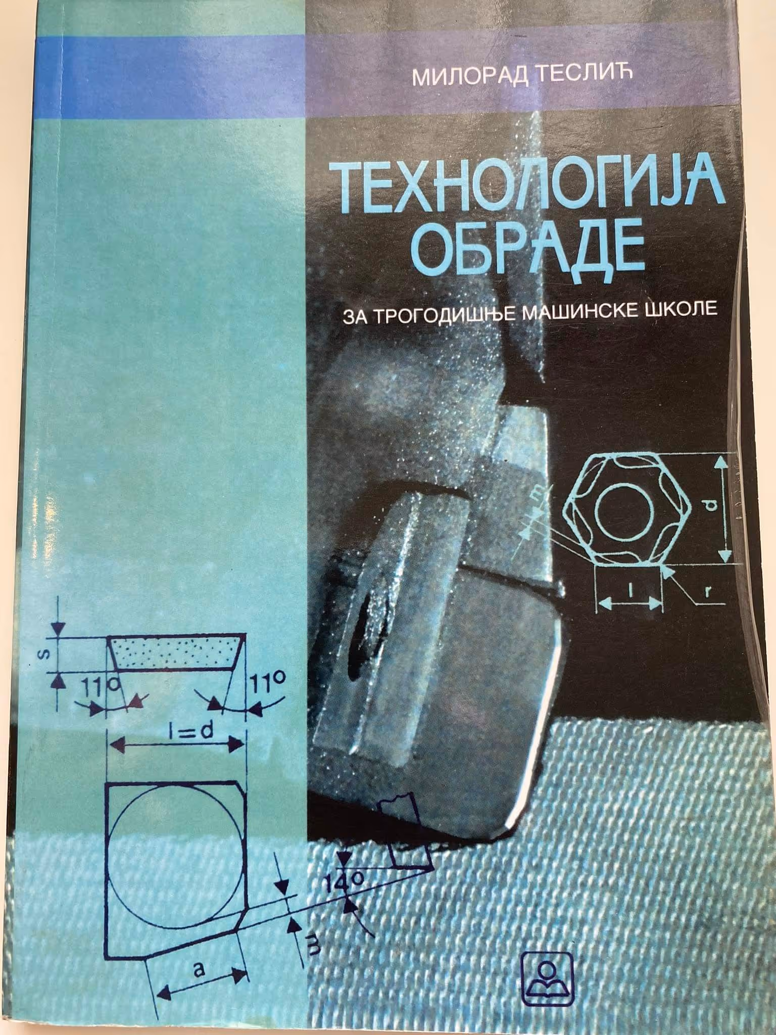 Tehnologija obrade udzbenik
