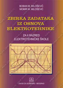 Zbirka zadataka iz osnova elektrotehnike za drugi razred