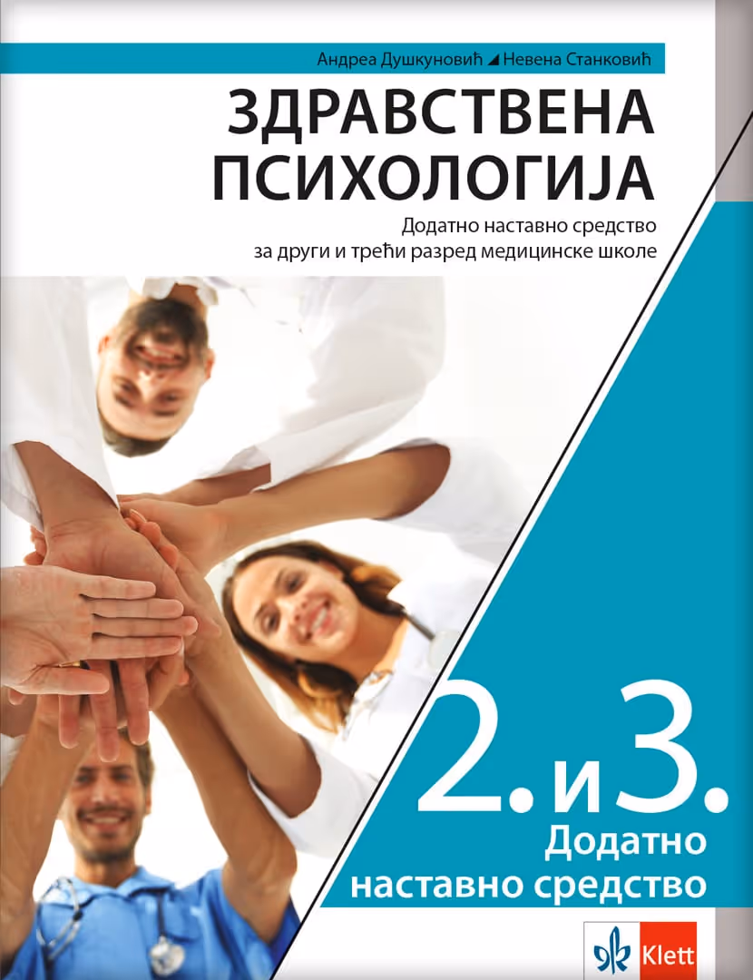 Klet zdravstvena psihologija 2 - 3 udzbenik za drugi i treći razred