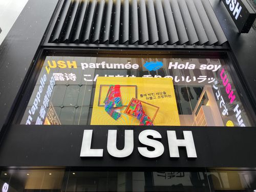 Digital LED display in a Lush store window showing product information