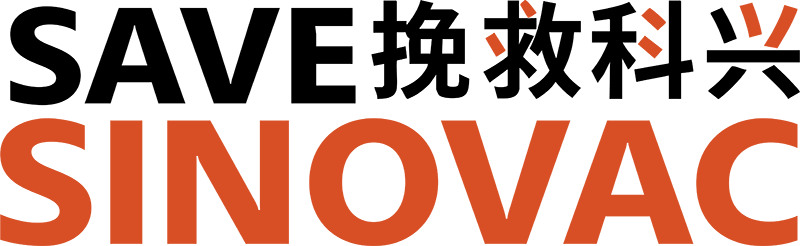 Save Sinovac