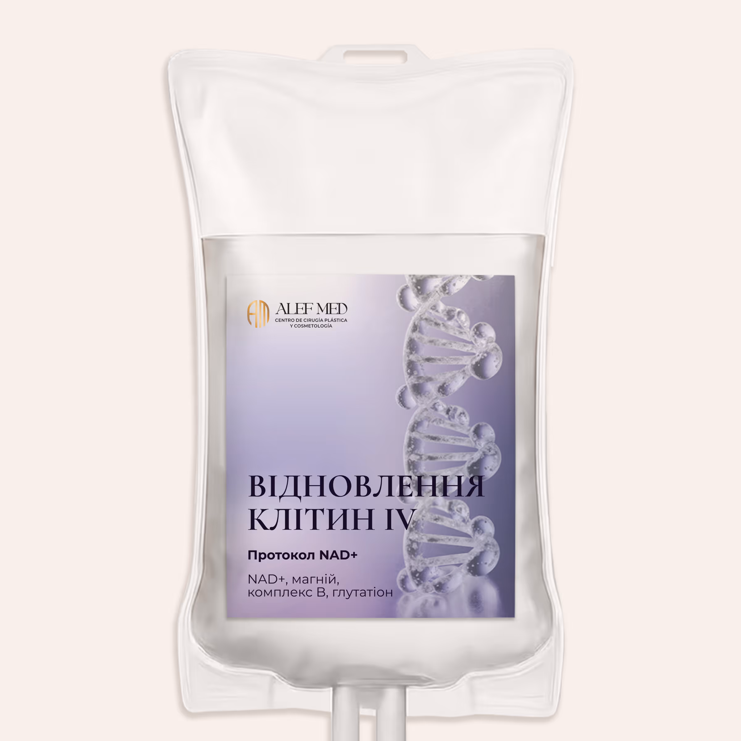 Hidratación Plus IV