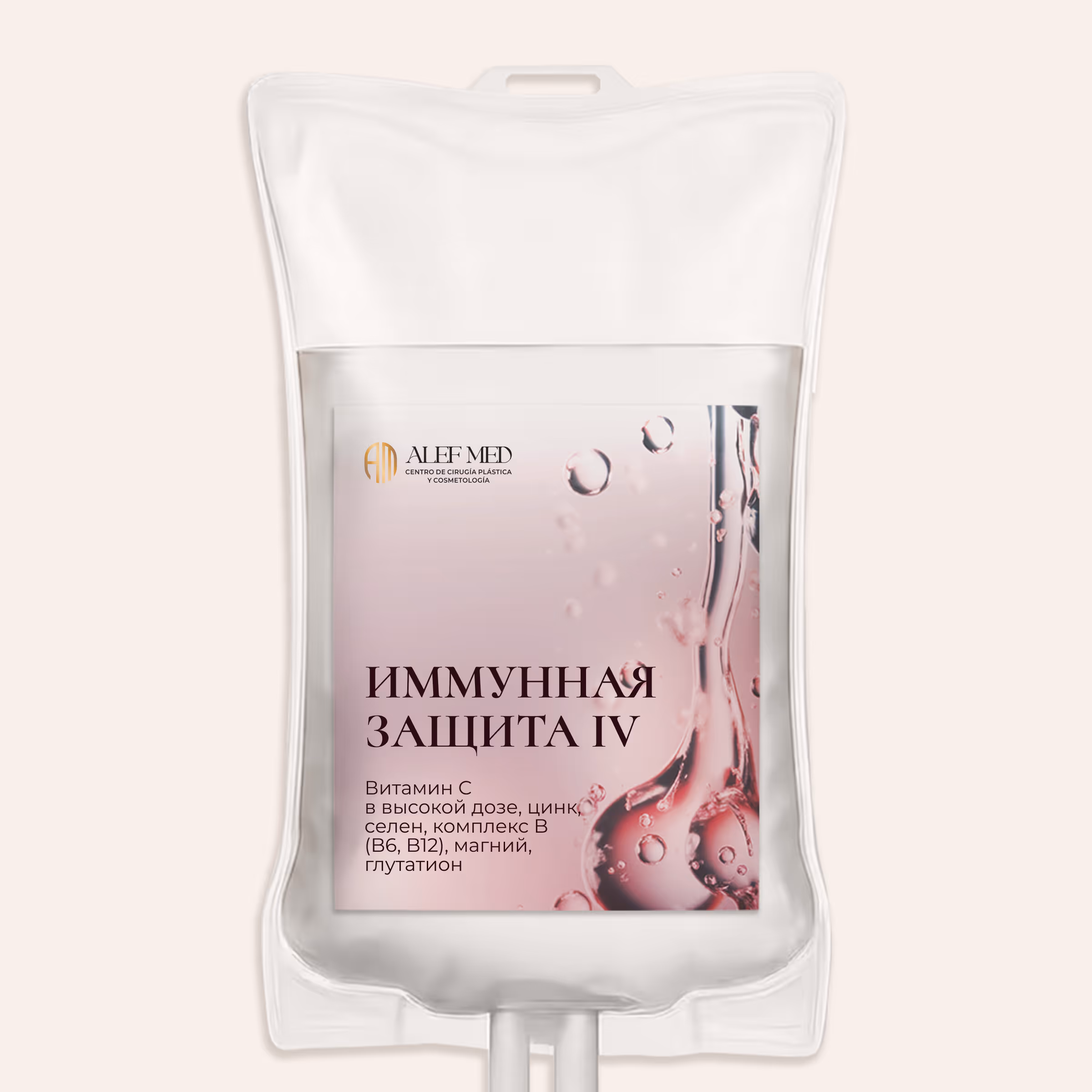 Hidratación Plus IV