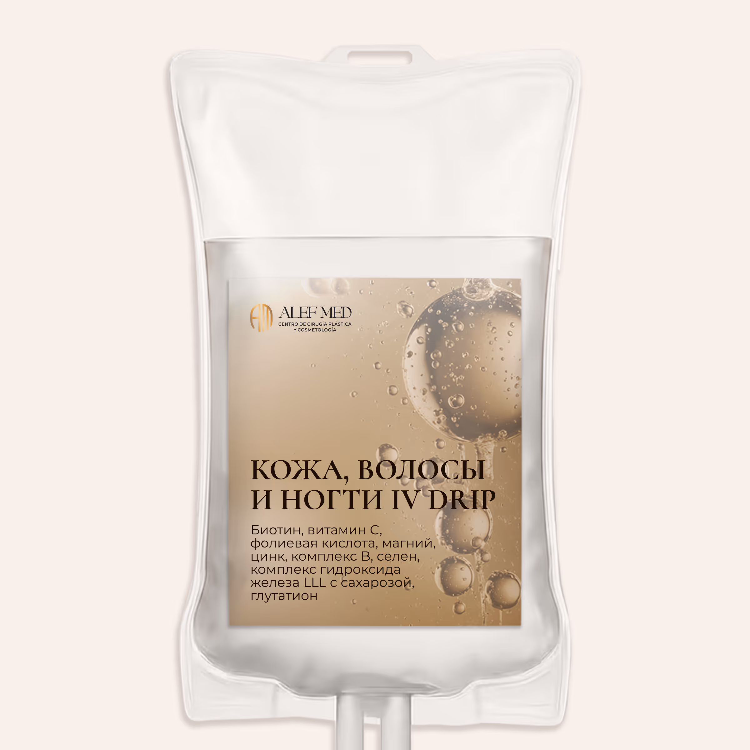 Hidratación Plus IV