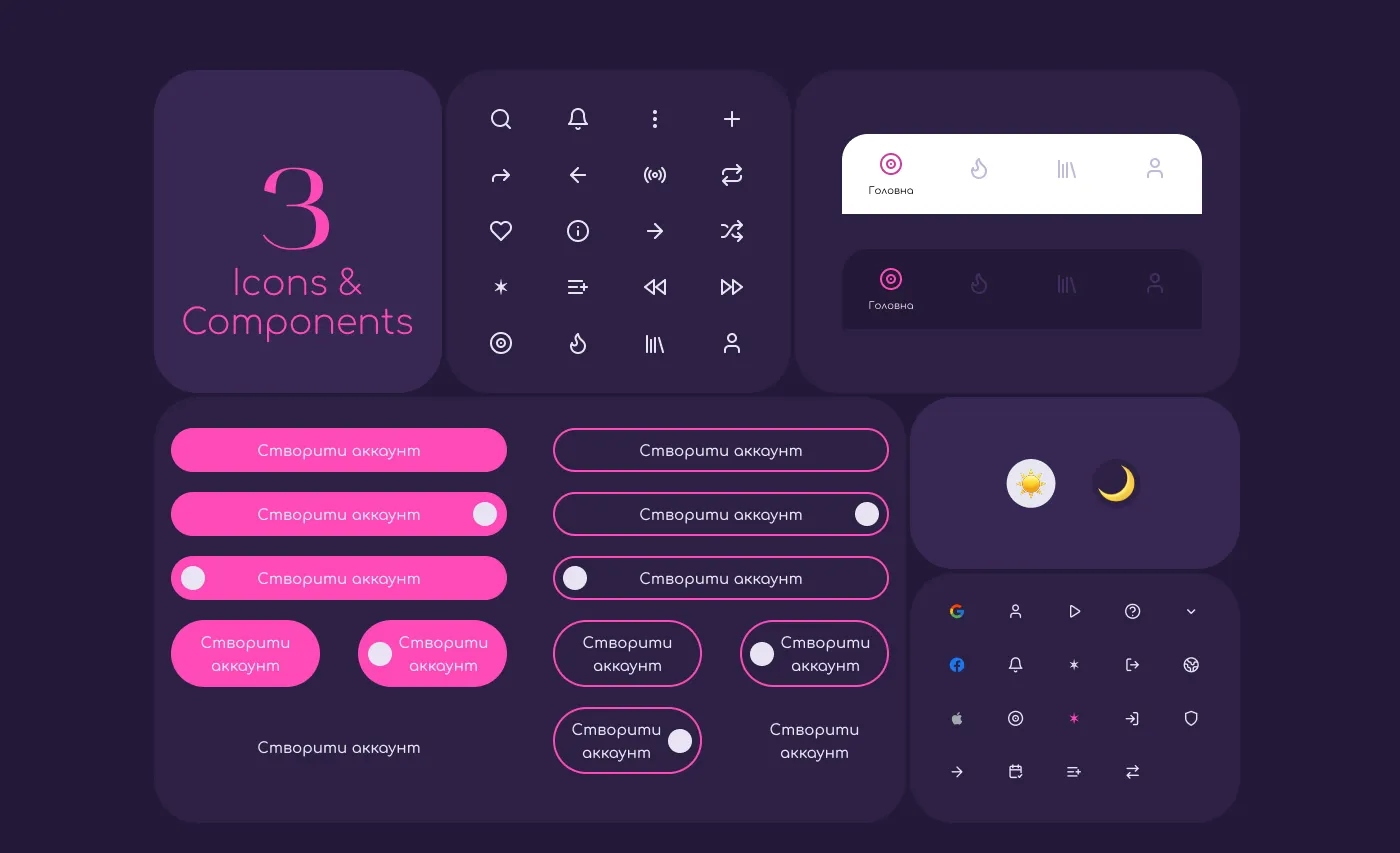 Shum - Design system Icons