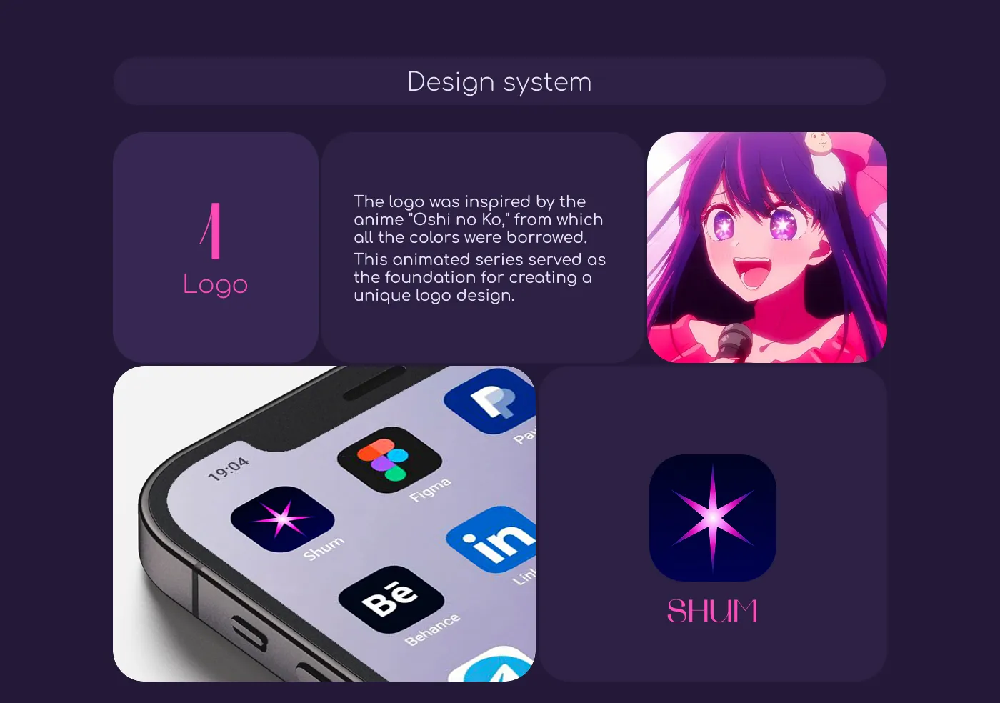 Shum - Design system logo