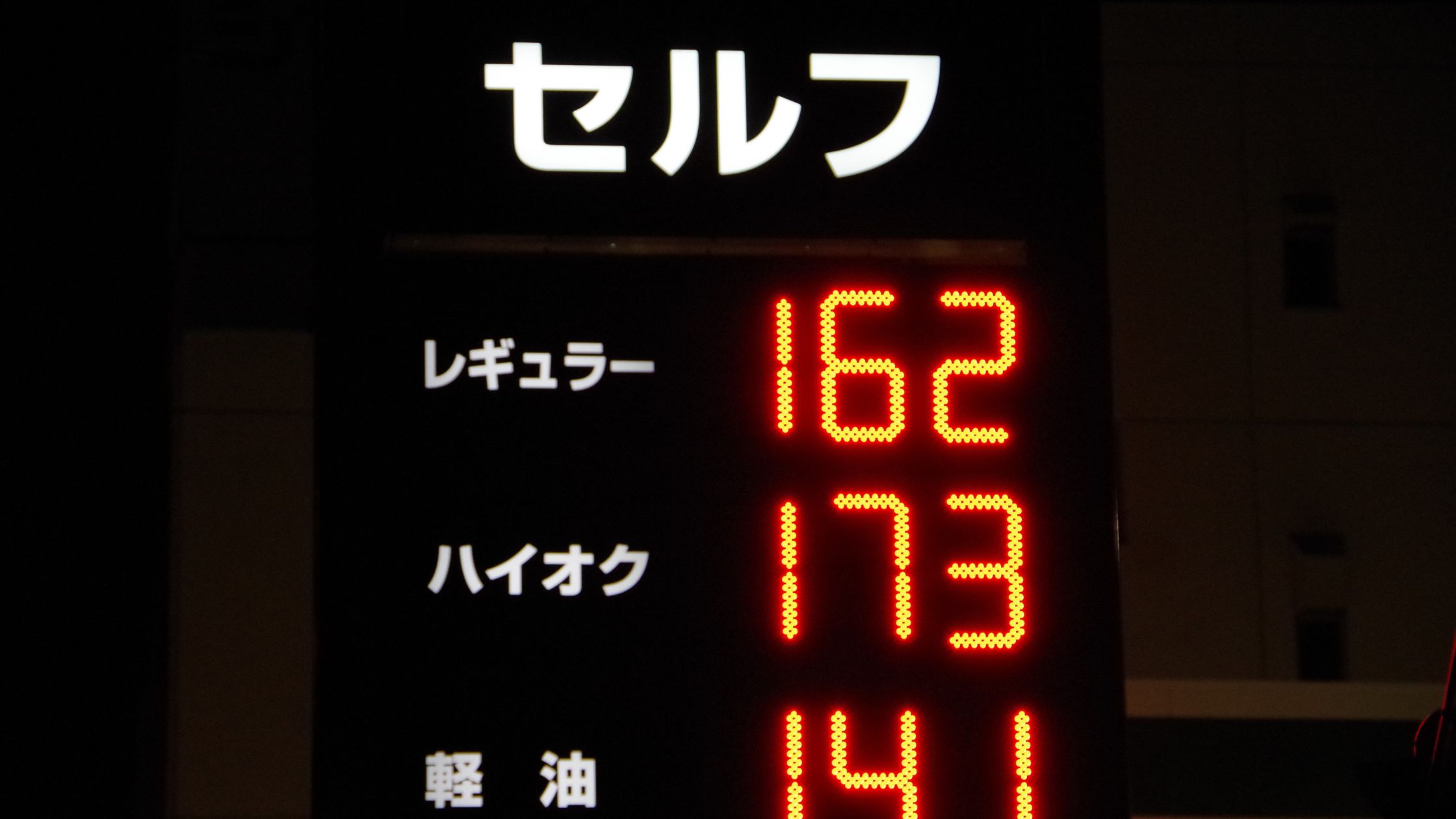 Decrease in Asset Value due to Inflation?