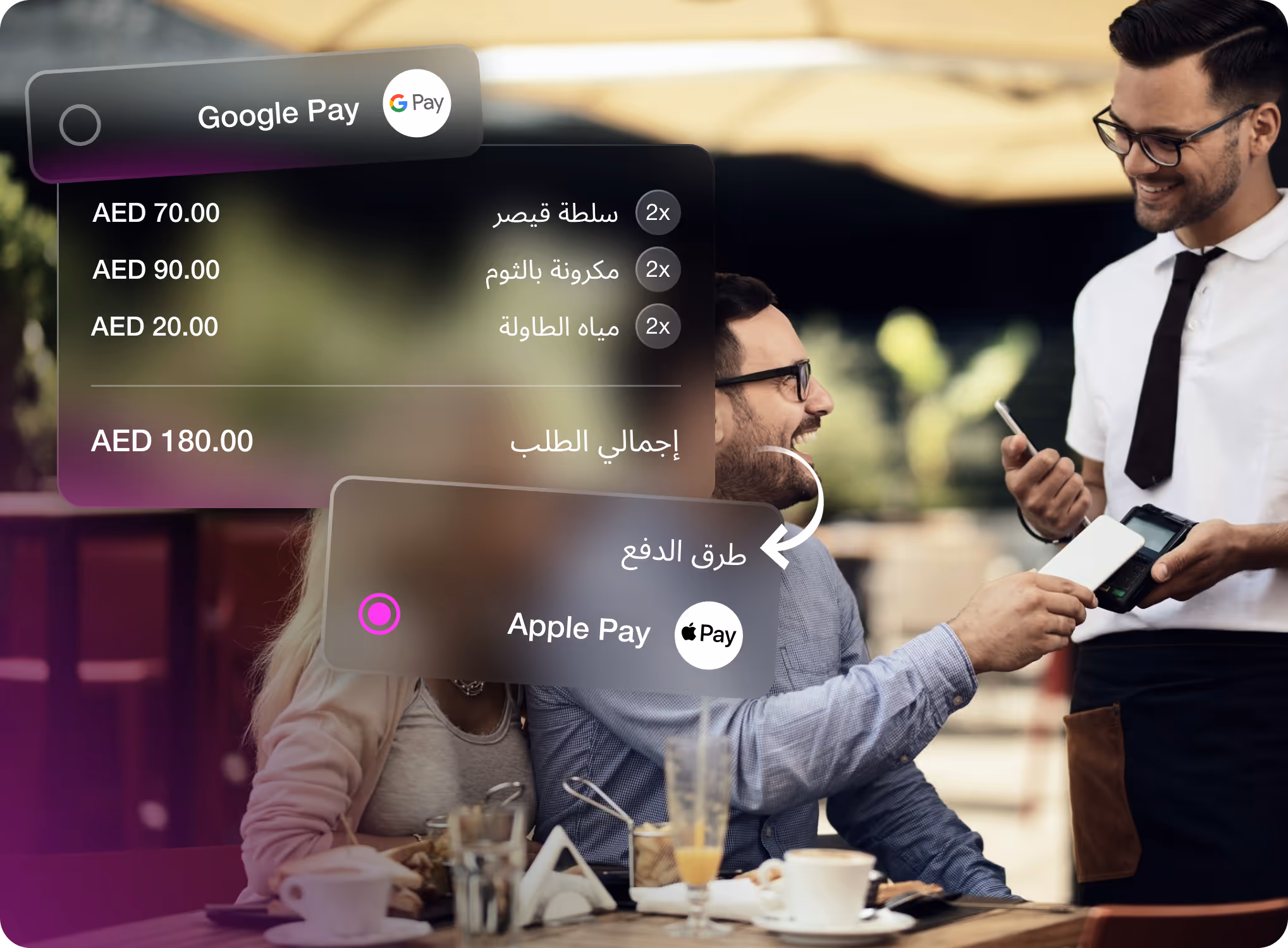 CirclePay feature: Pay by Google pay & Apple pay