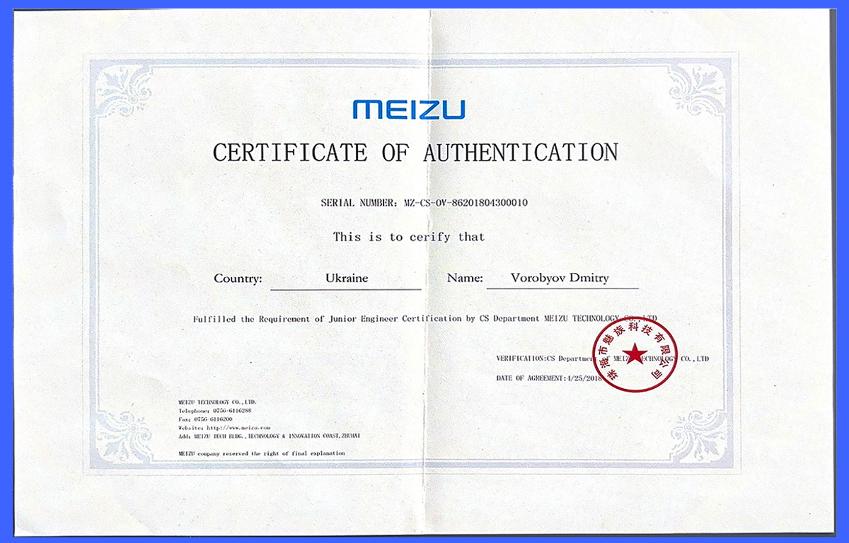 Сертифікація з ремонту техніки Meizu