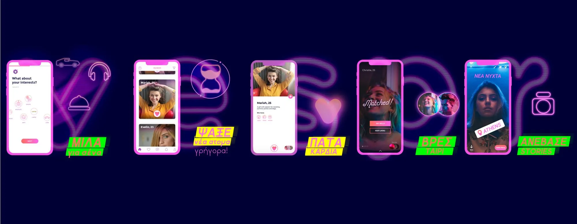 Vespr app showcasing profile discovery, likes, and stories in neon style.