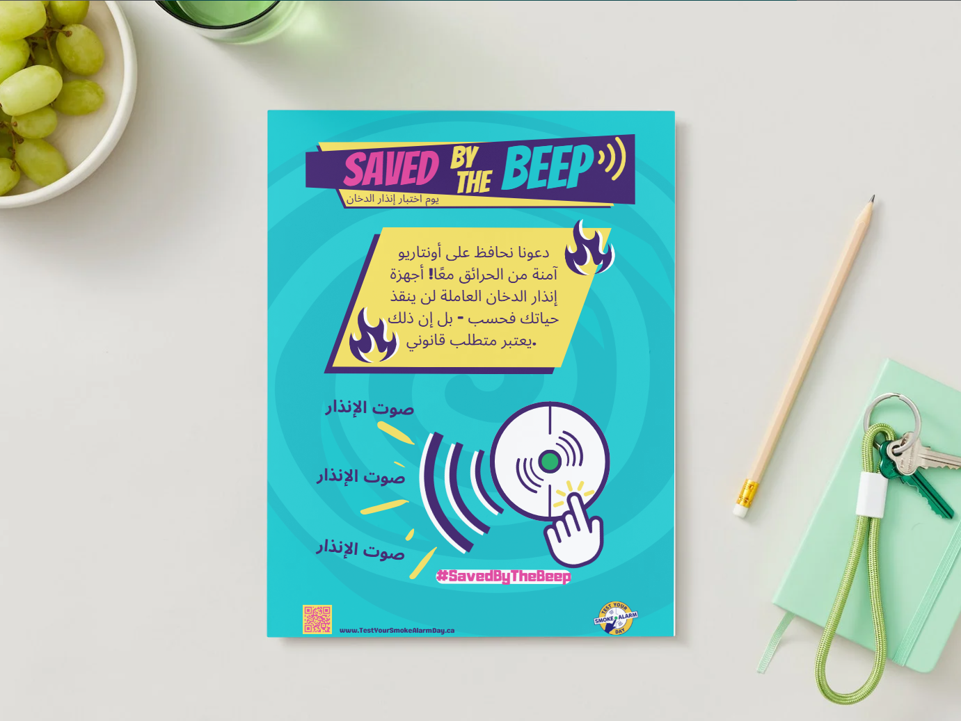 Image of Test Your Smoke Alarm Day and Saved by the Beep campaign materials.