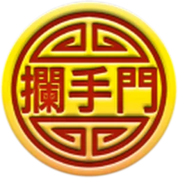 Kung Fu Nei Jia – Lan Shou Men logo