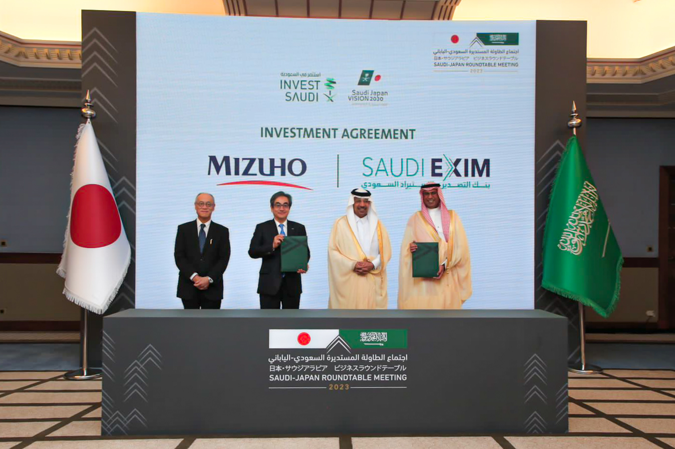 Mizuho signs MoU with Saudi EXIM Bank