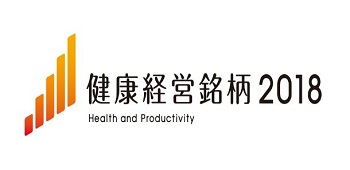 Health and Productivity 2018