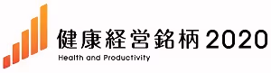 Health and Productivity 2020