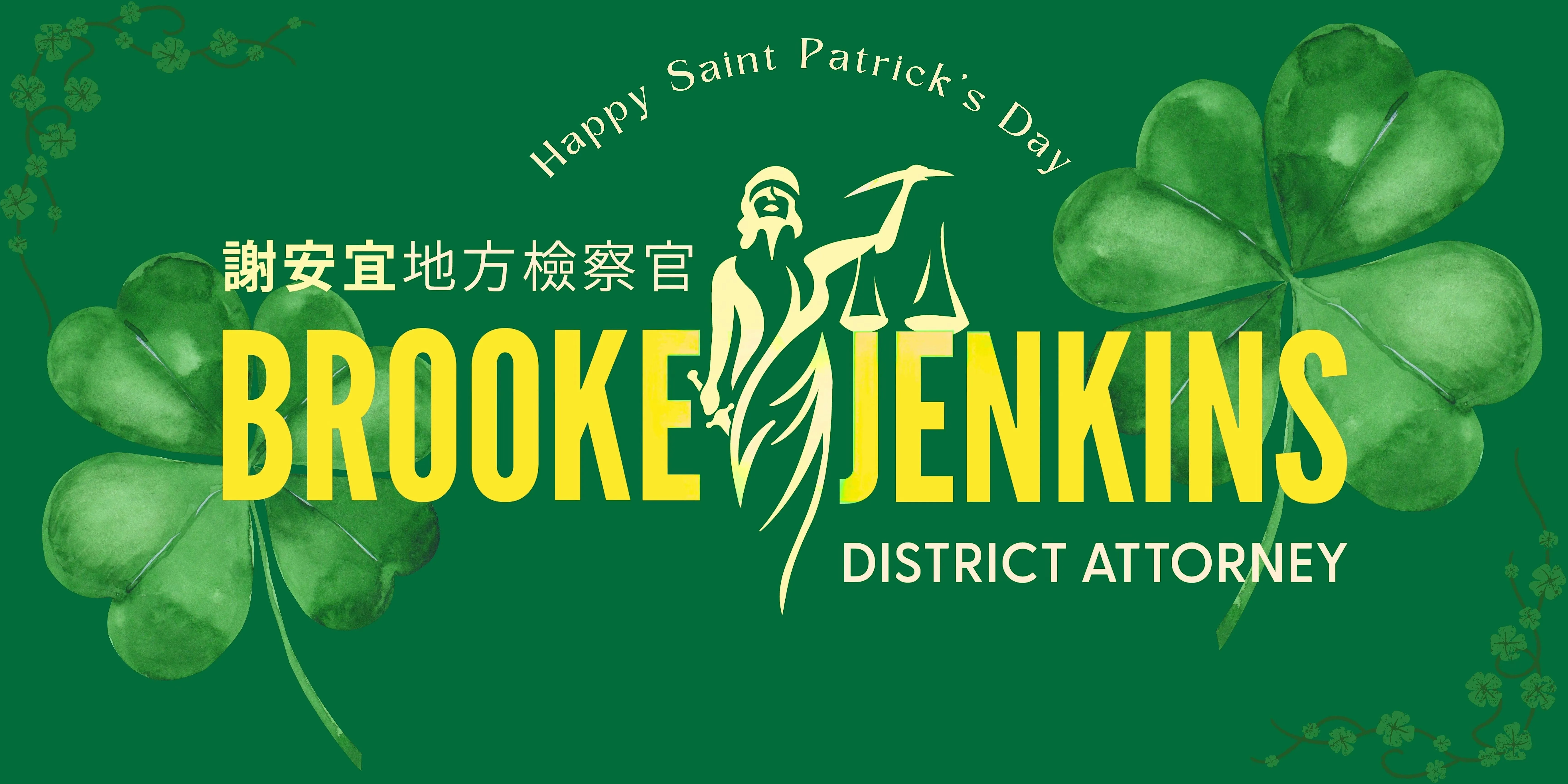Join DA Brooke Jenkins to celebrate the  2026 SF St. Patrick’s Day Parade!