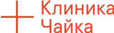 Лого Клиника Чайка