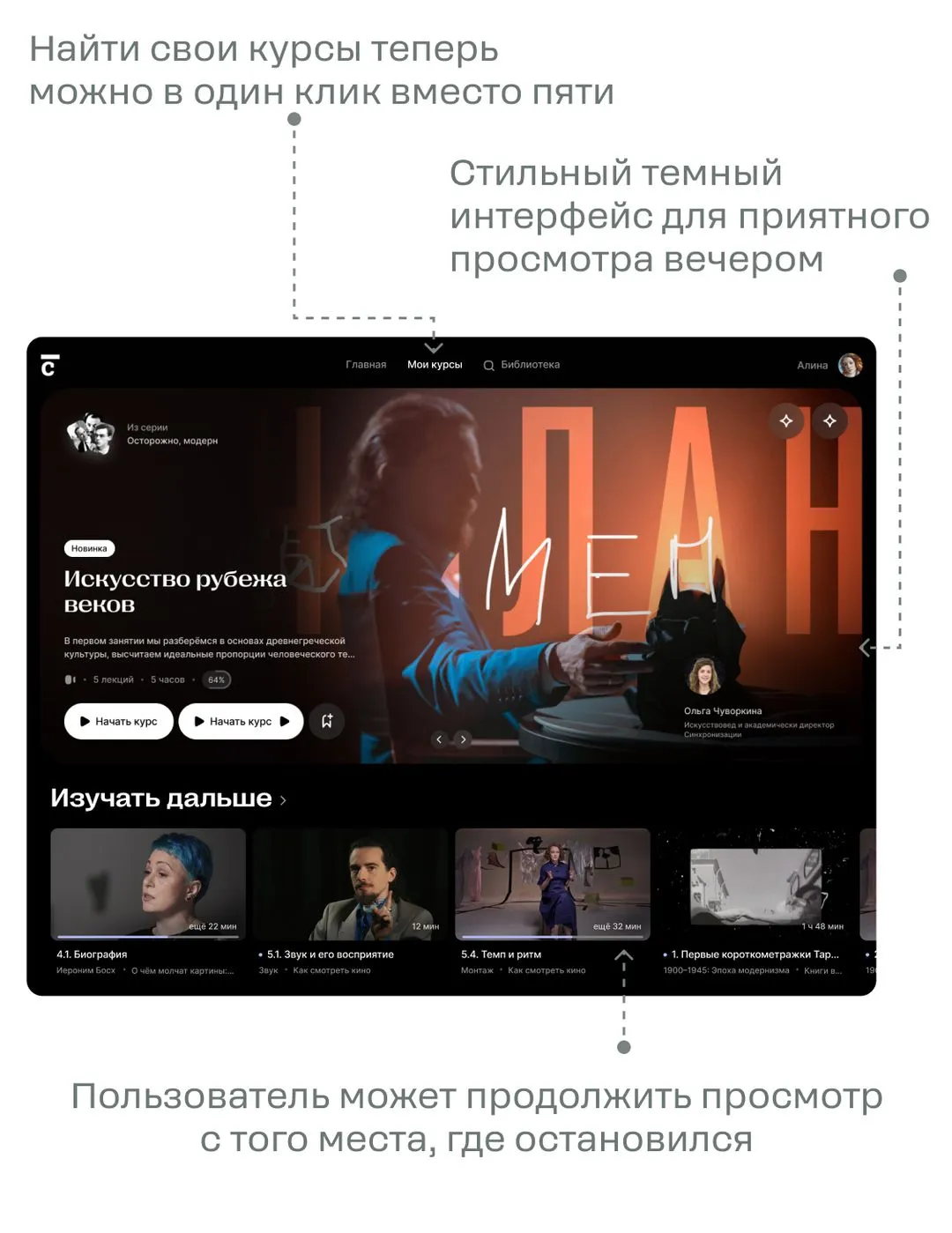 Интерфейс