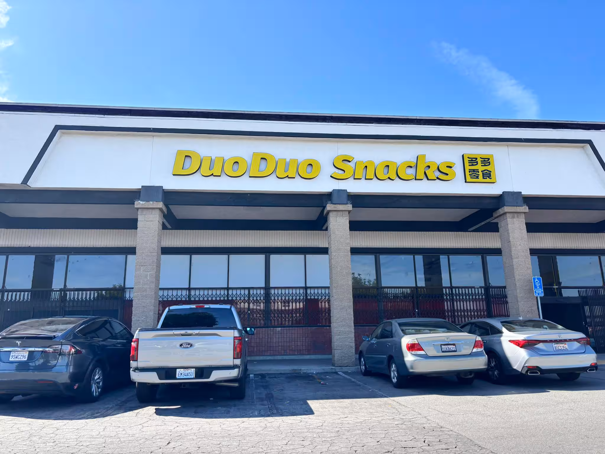 DuoDuo Snacks - Temple City, CA